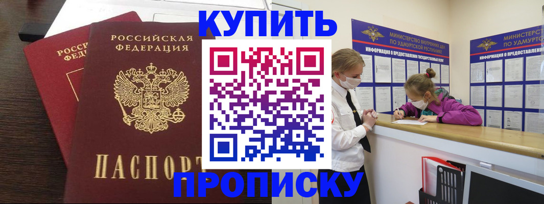 форма 3 в Дубне