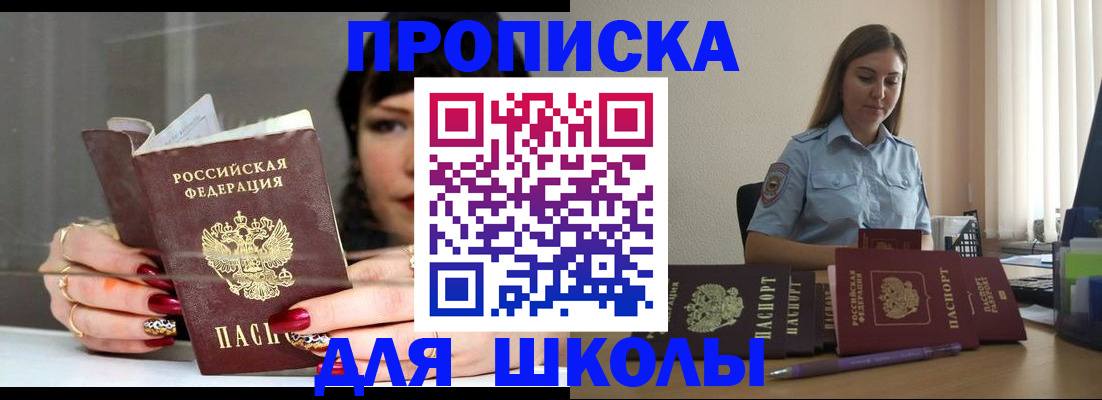 временная регистрация гарантия в Дубне